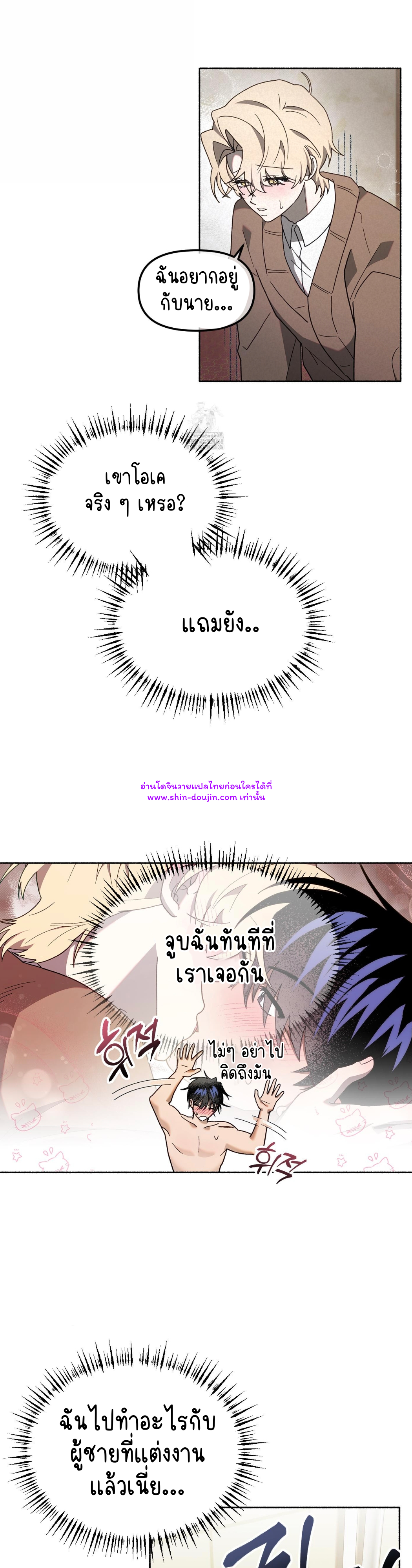 Moloch’s Curtain EP 8